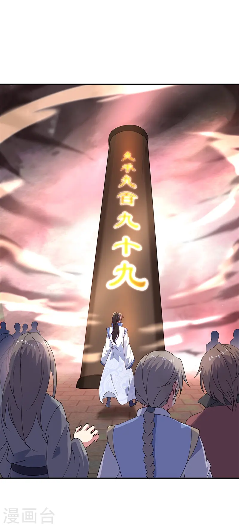 第154话 再次第一10