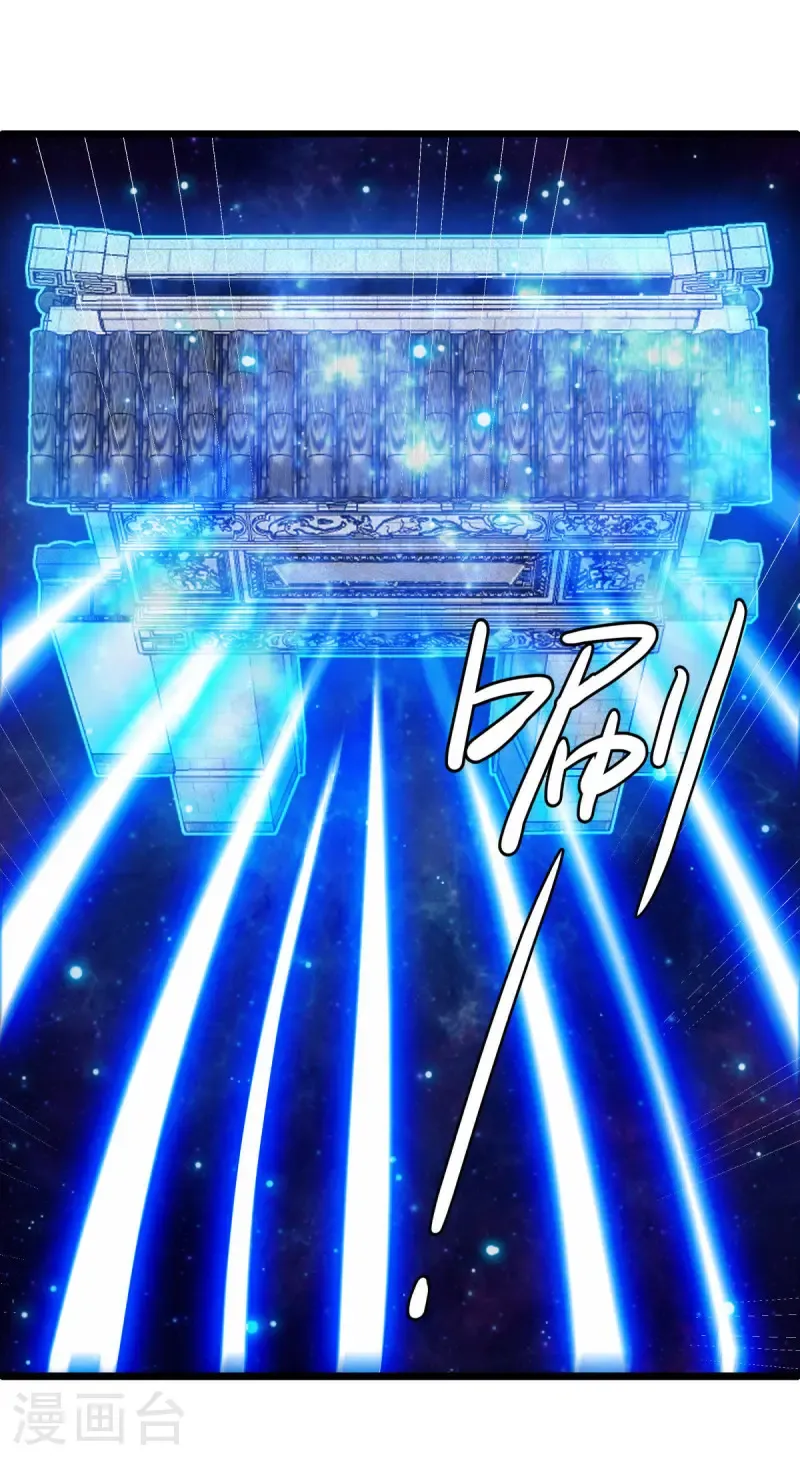 第659话 最后一缕神力23
