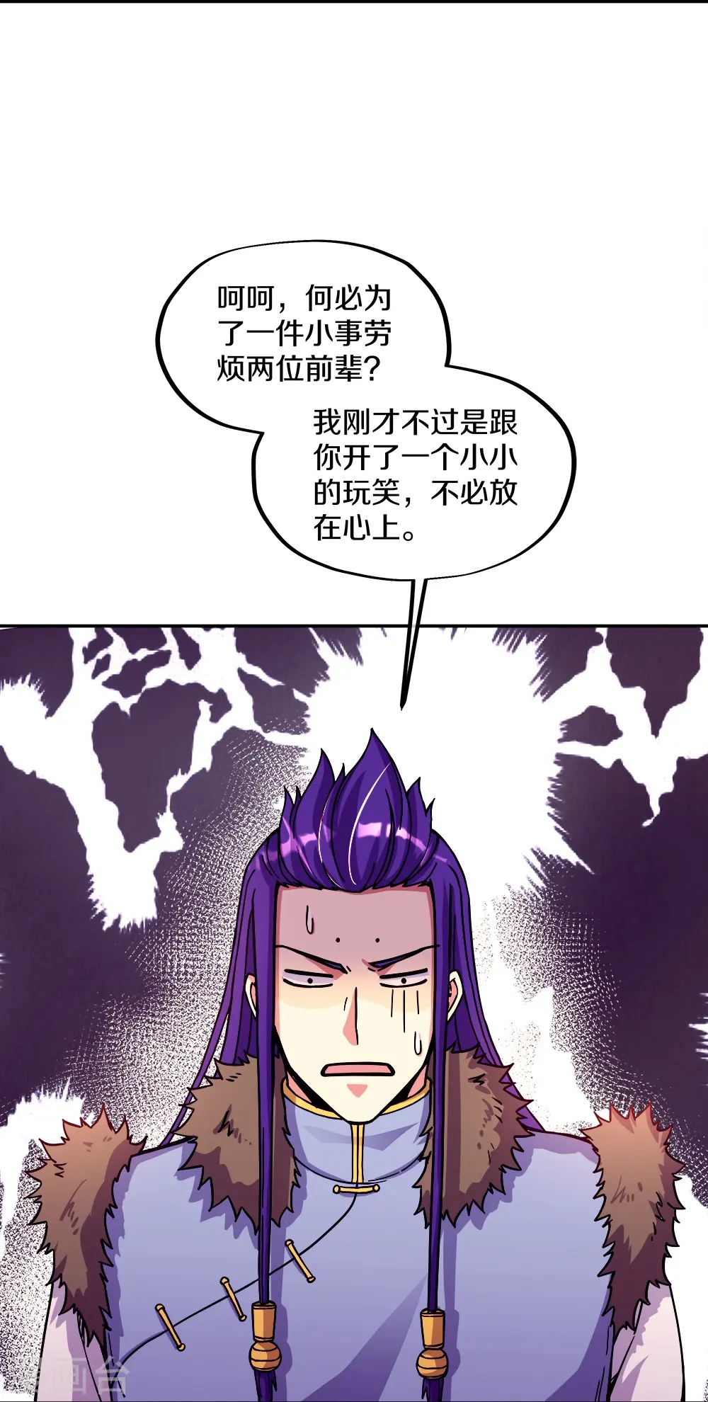 第350话 商道盟的挑衅57