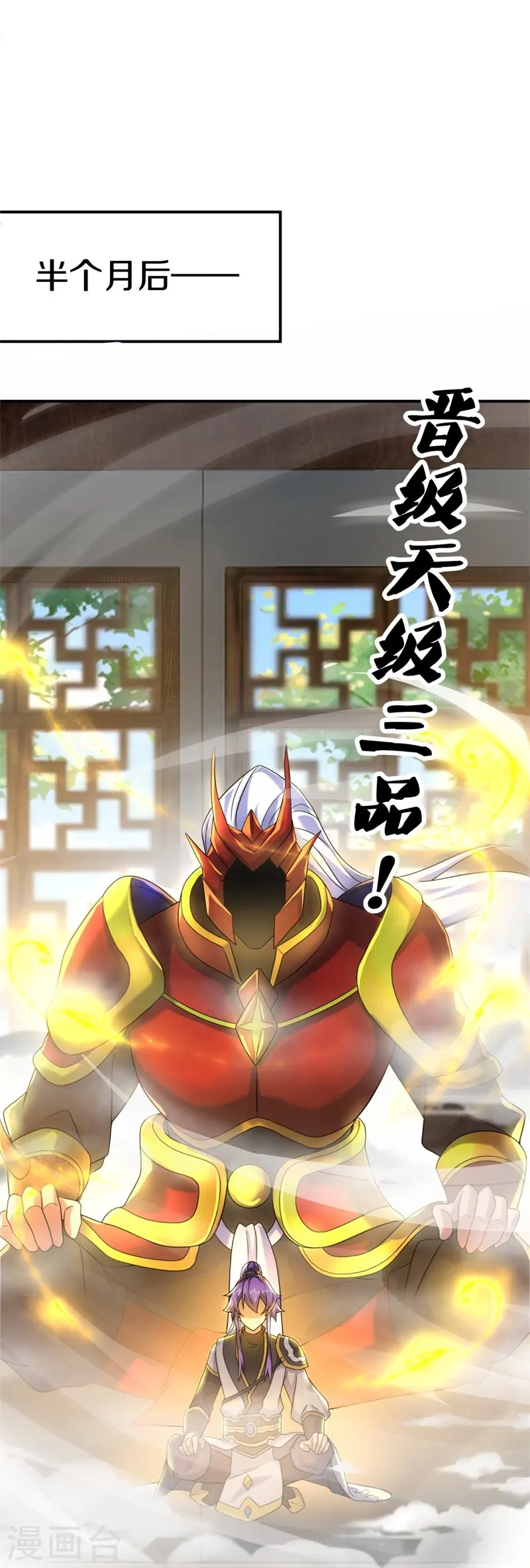 第404话 接任务28