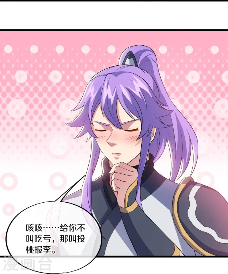 第488话 满载而归33