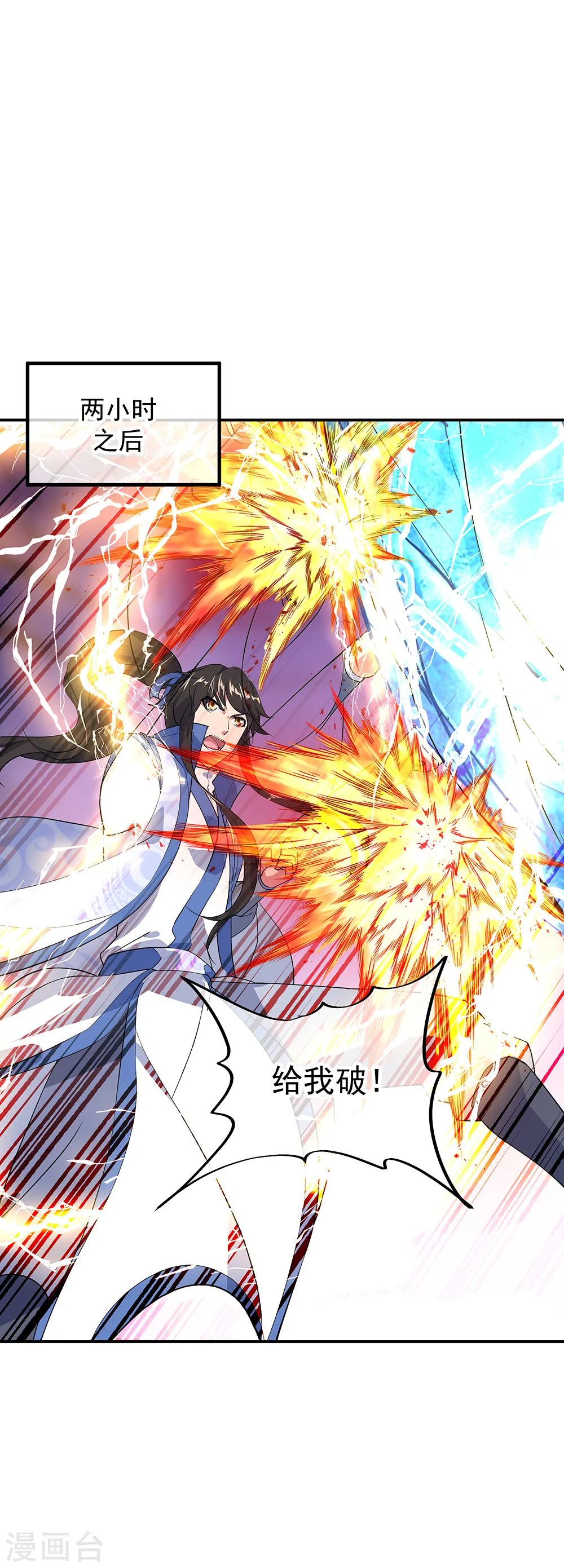 第215话 讨价还价14