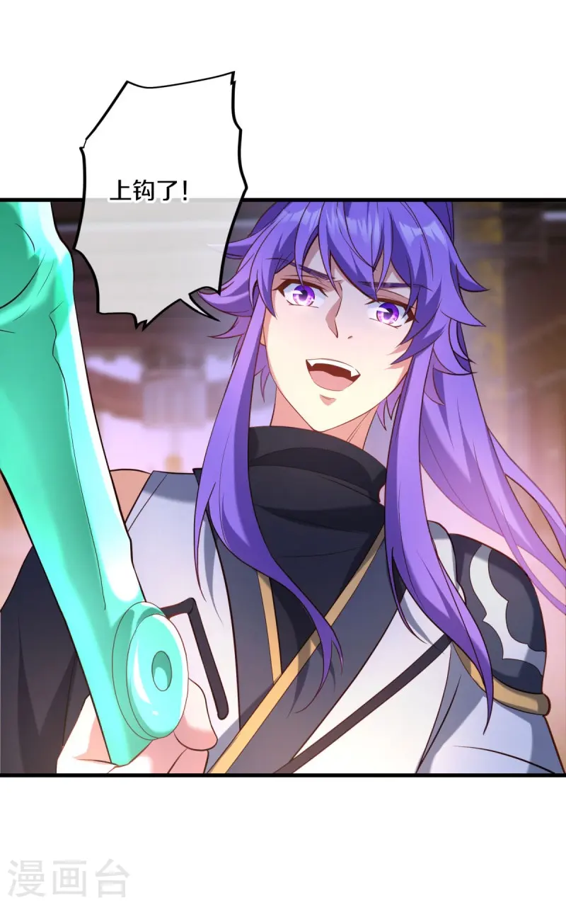 第437话 交杯酒53