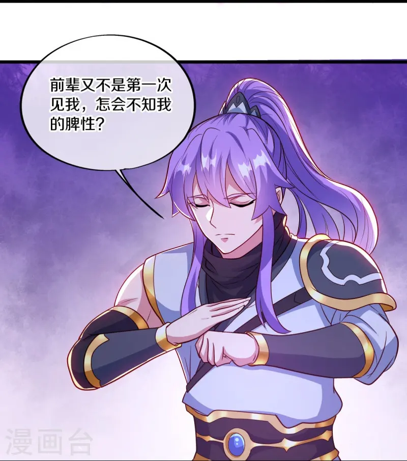 第488话 满载而归13