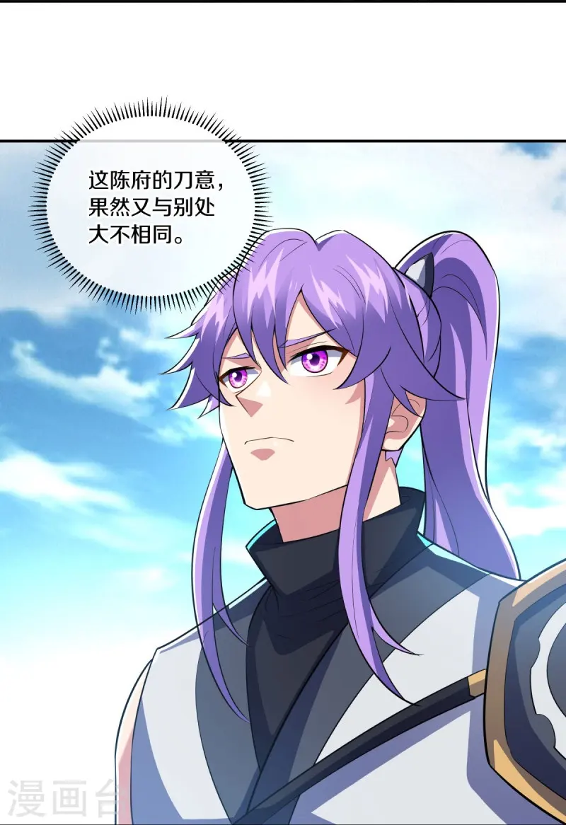 第442话 香楼闹事41