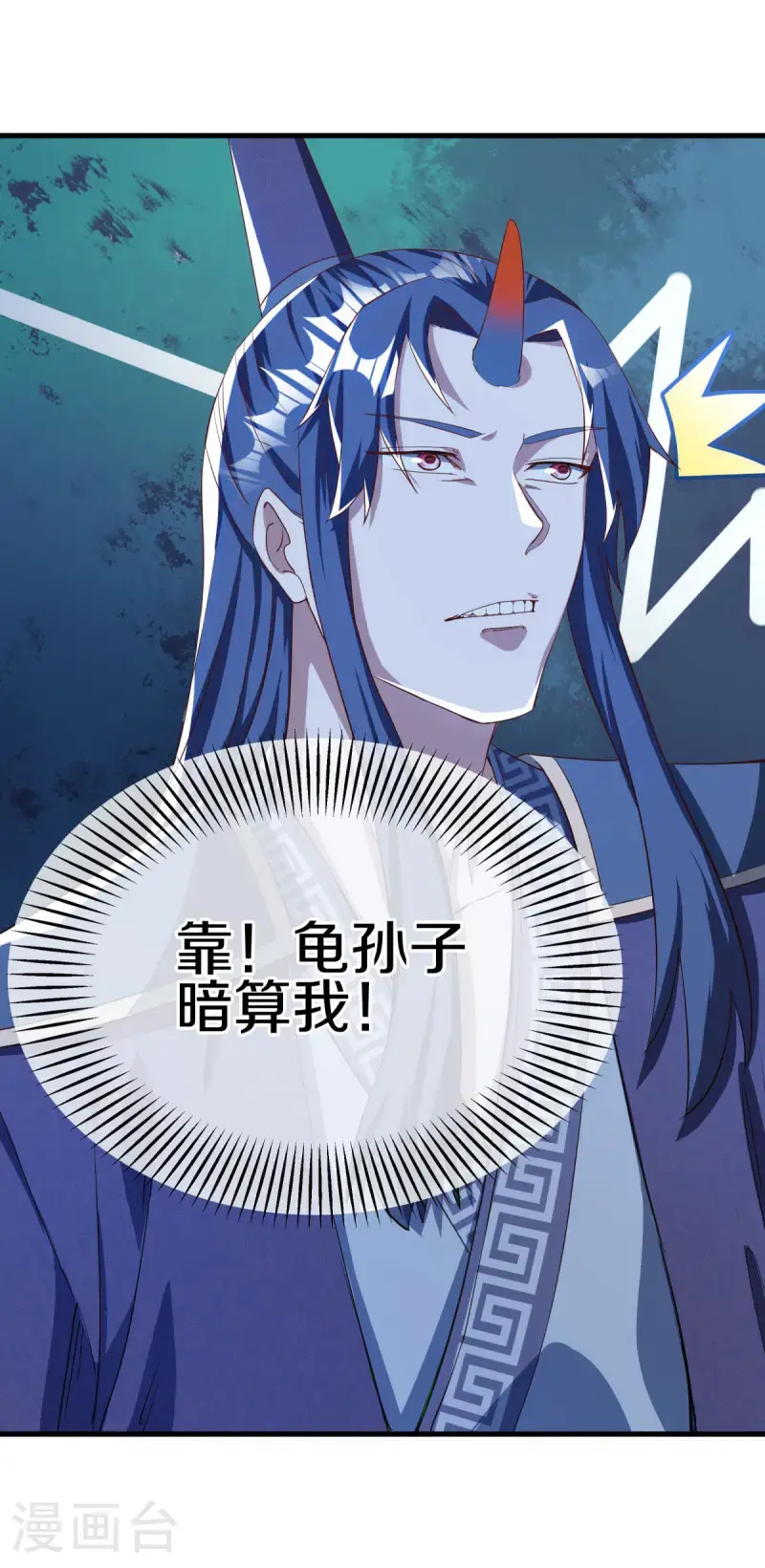 第633话 千古法纹42