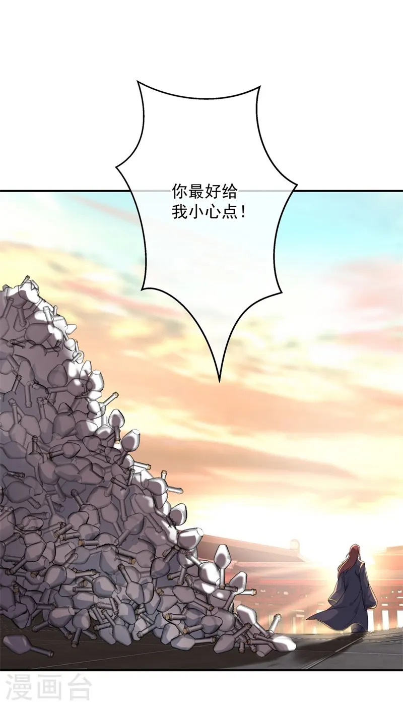 第95话 入微之境8