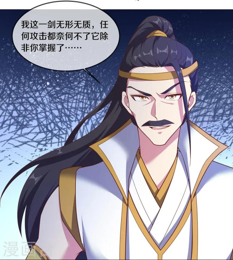 第548话 代名行道61