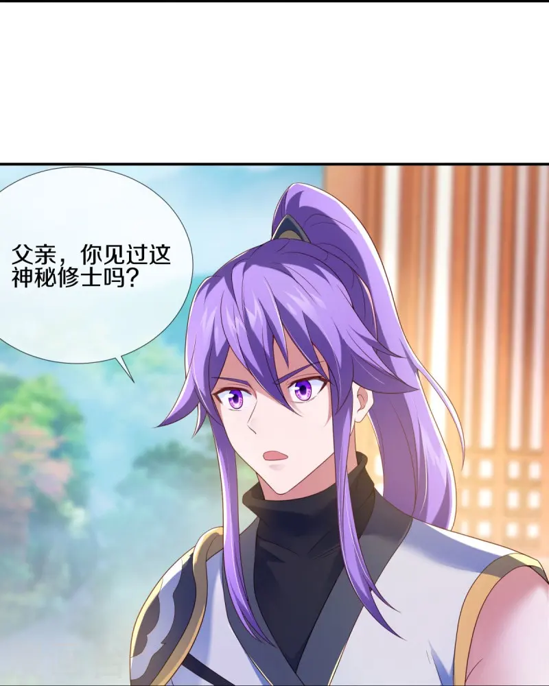 第434话 情是故乡浓24