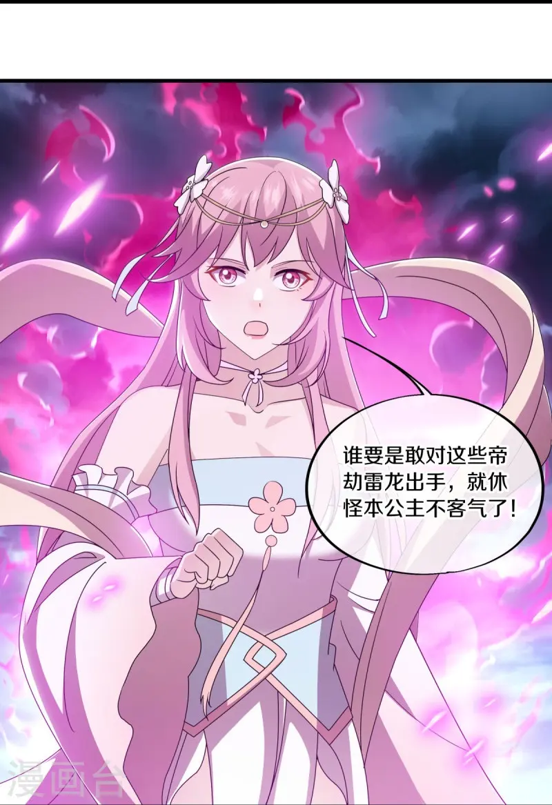 第533话 崩灭战牢20