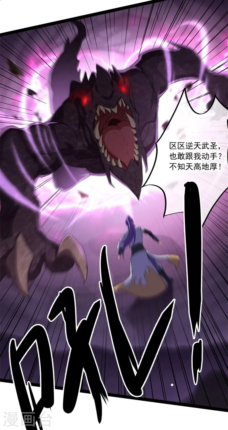 第391话 修行30