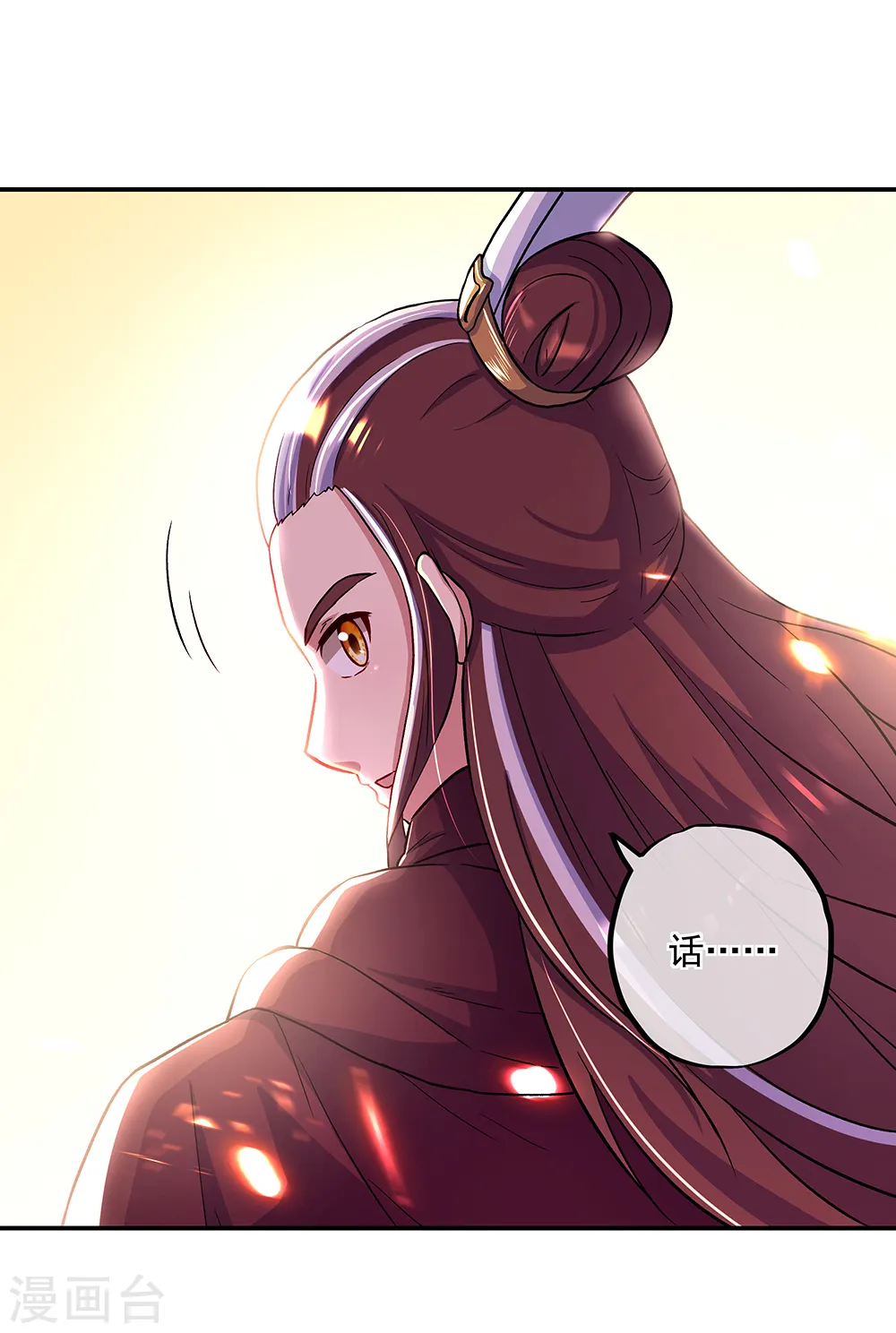 第314话 孟姜女化刀35