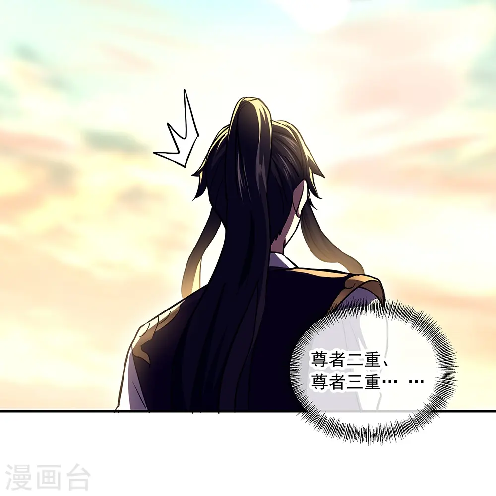 第324话 阴谋败露33