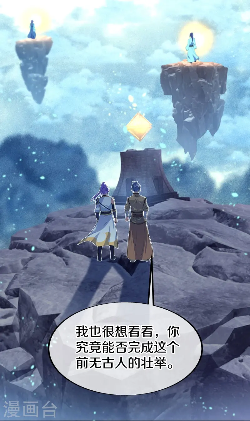 第456话 反扑6