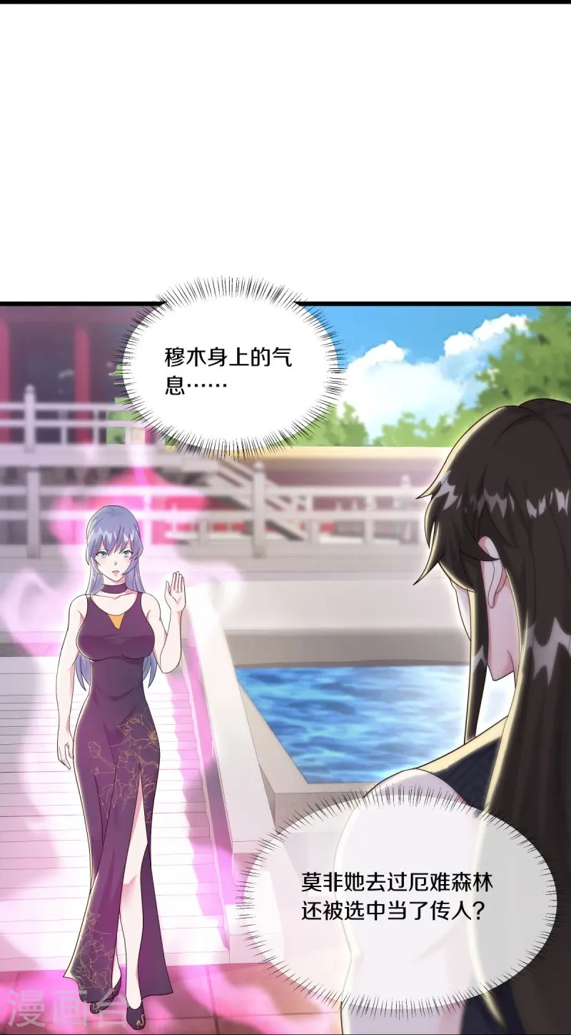 第502话 似曾相识34