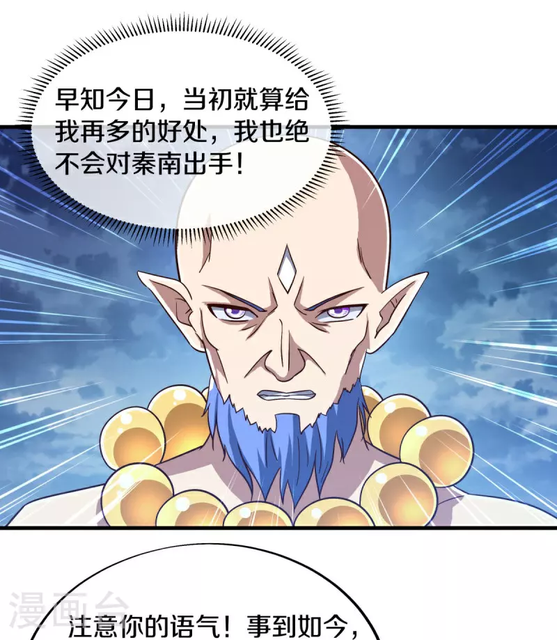 第580话 冲破束缚53