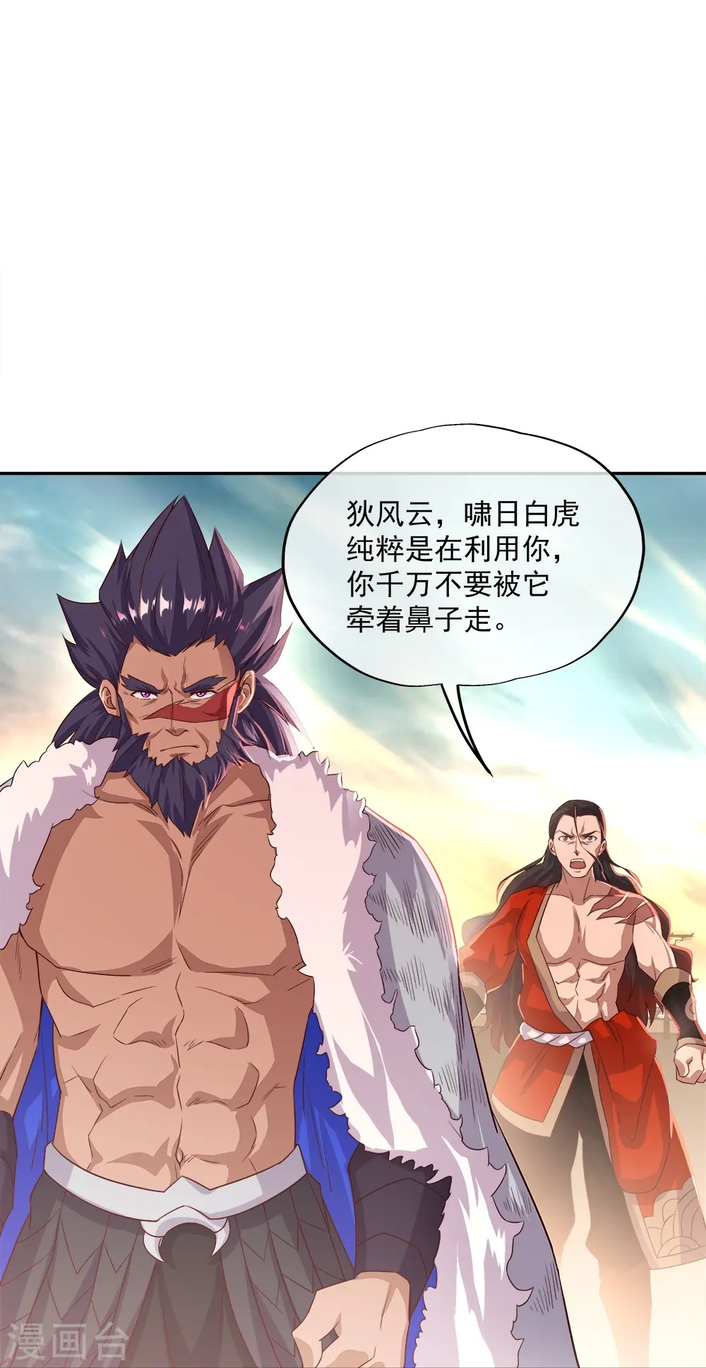 第347话 先帝魂魄27