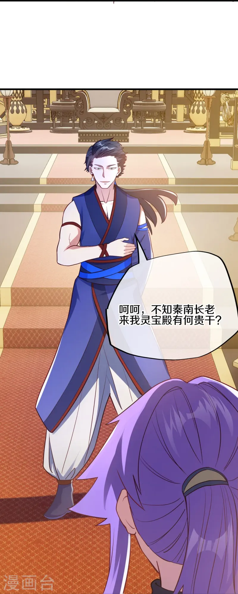 第477话 冤家路窄18