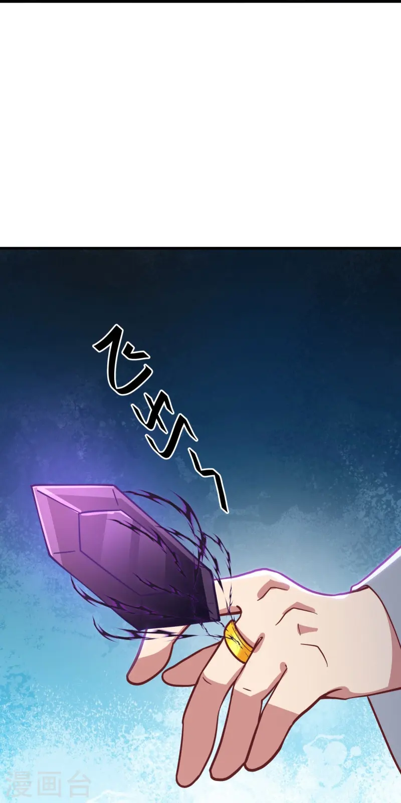 第513话 龙神寝宫23