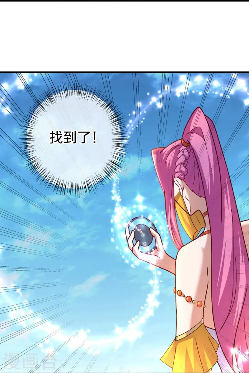 第451话 以假乱真10