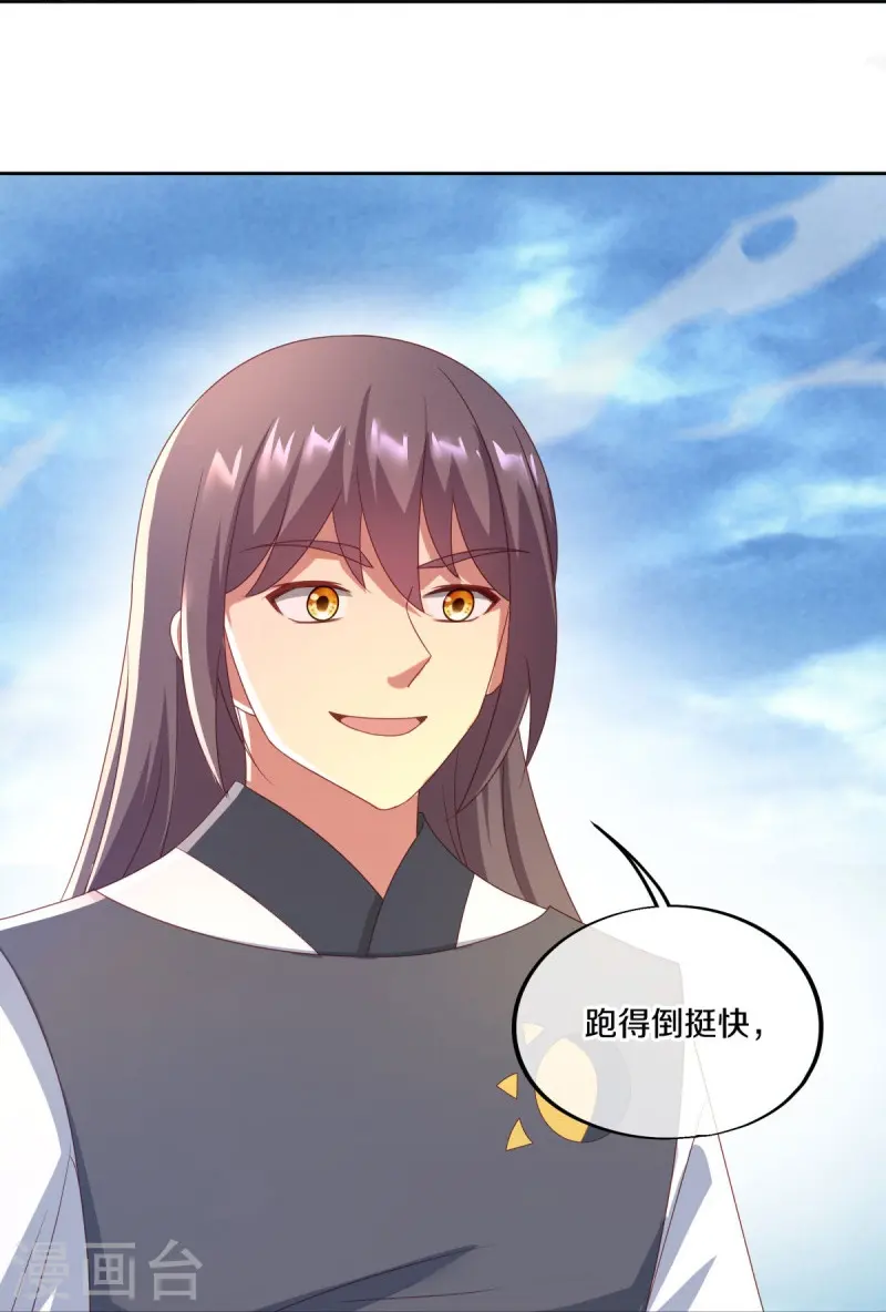 第492话 杀机重重24