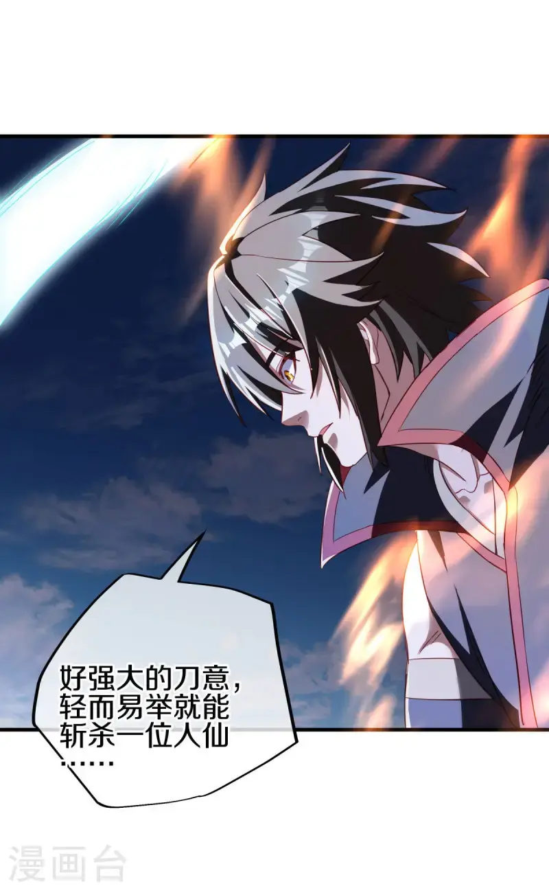 第629话 遍地杀机10