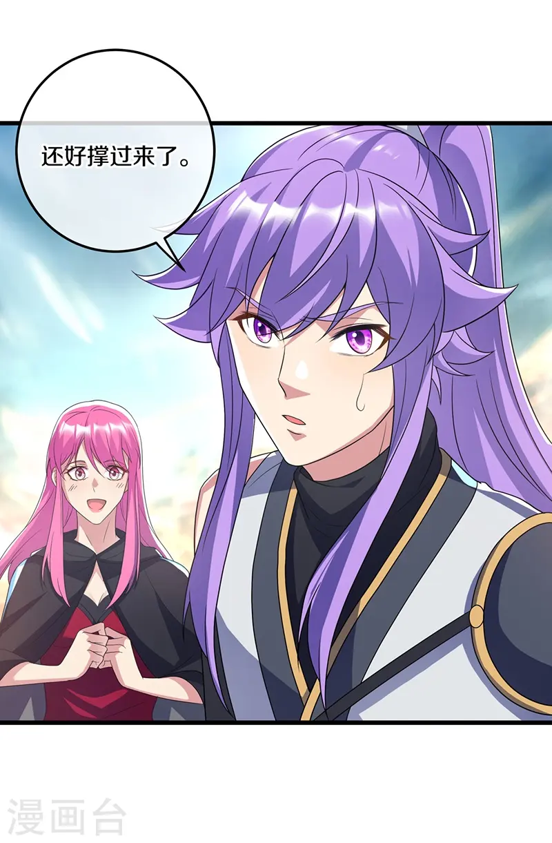 第451话 以假乱真54