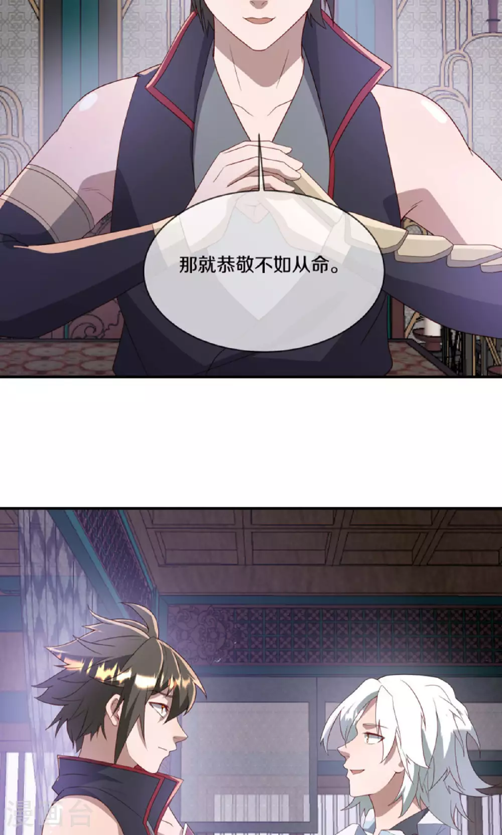 第610话 异变丛生12
