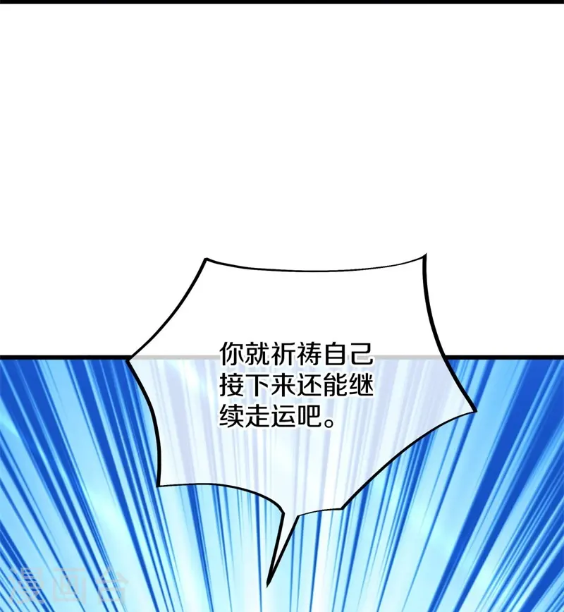 第426话 仙魔洞73