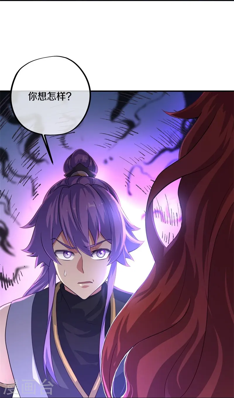 第402话 断天大帝47