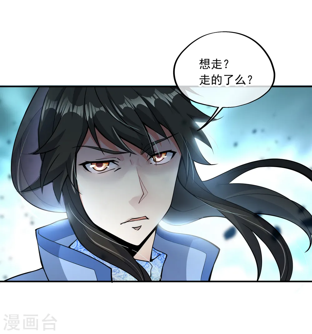 第65话 独战王猛19
