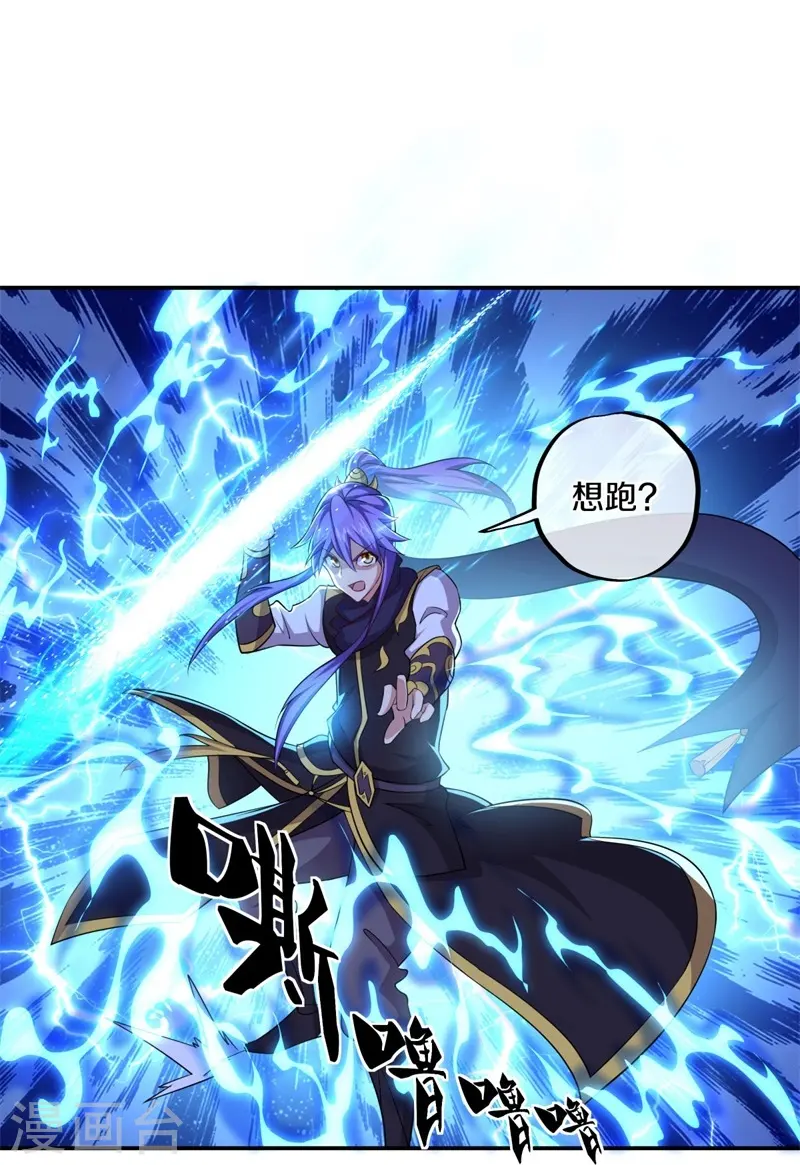 第389话 了结22