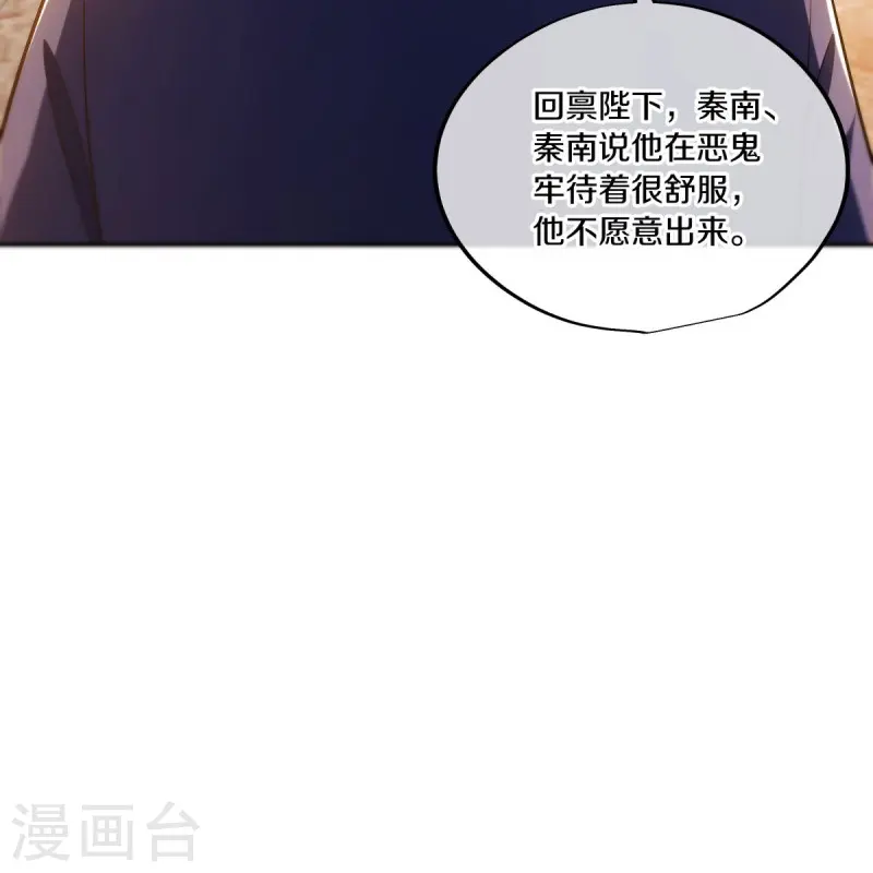 第446话 释放？50