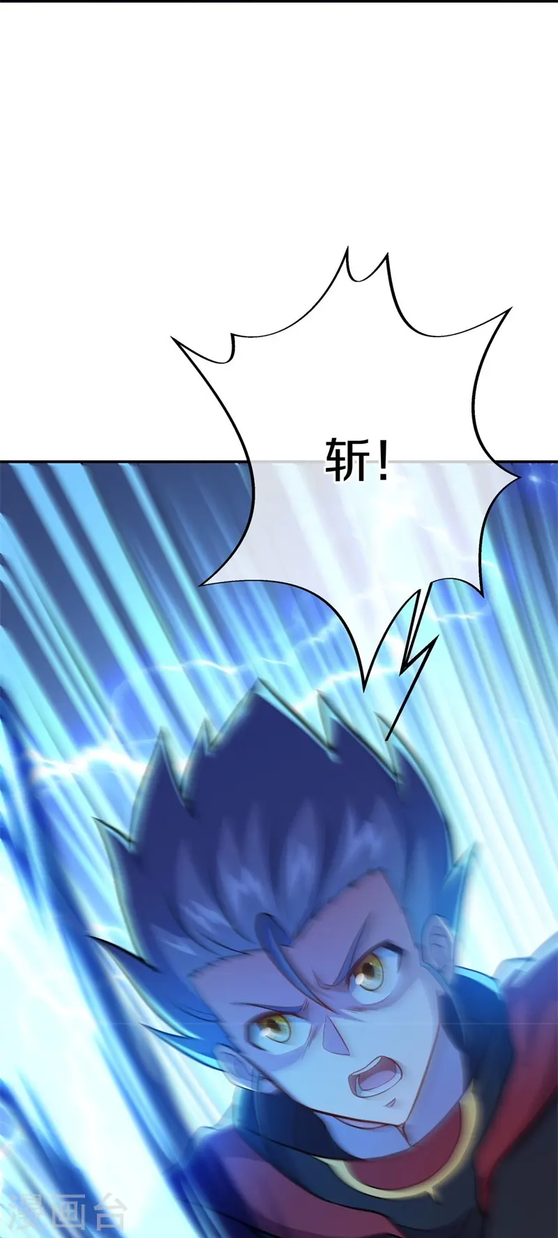 第359话 变故31
