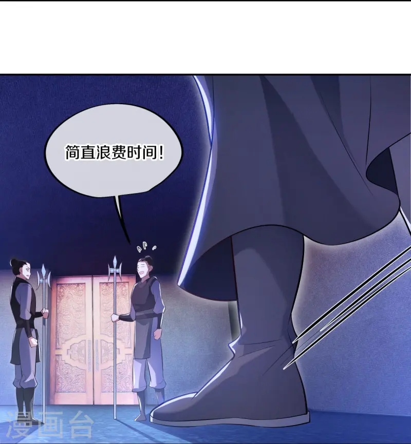 第446话 释放？39