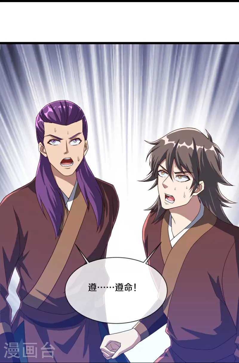 第588话 九天仙域11