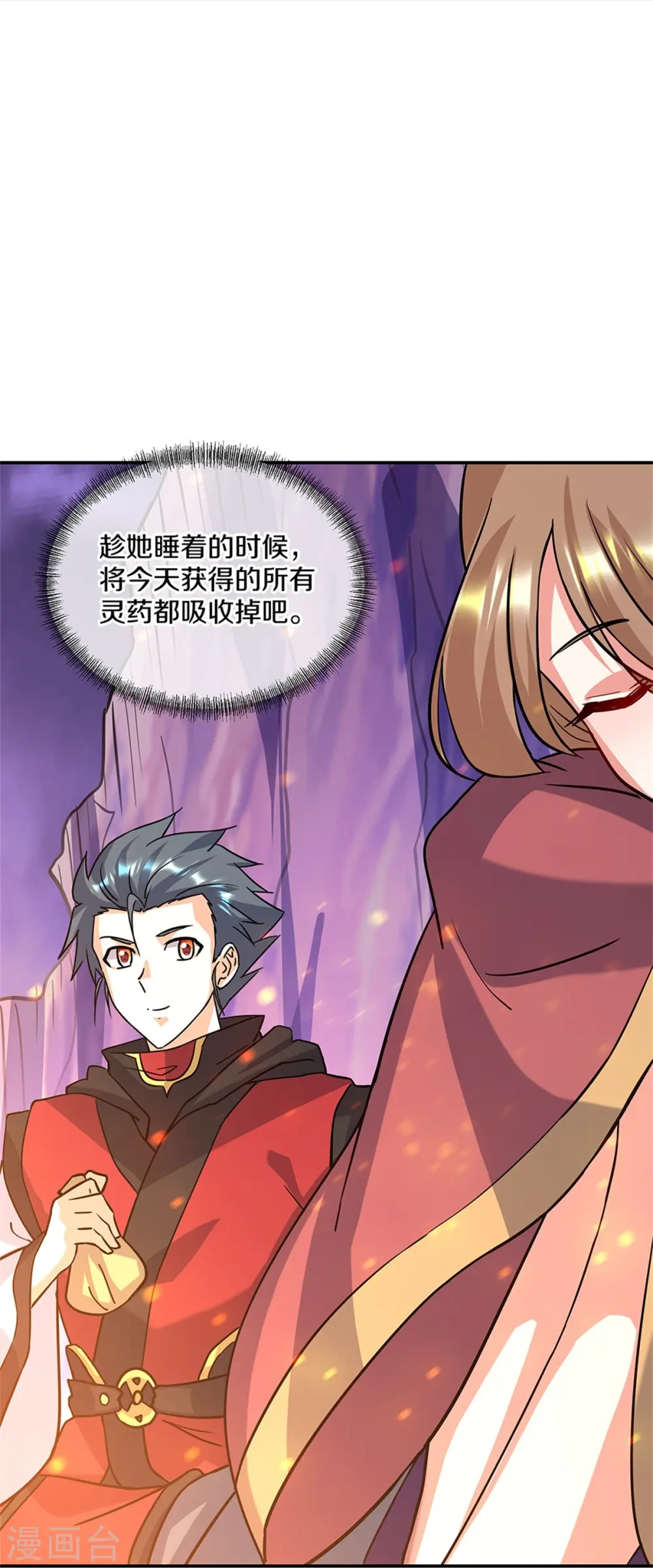 第357话 武圣之墓6