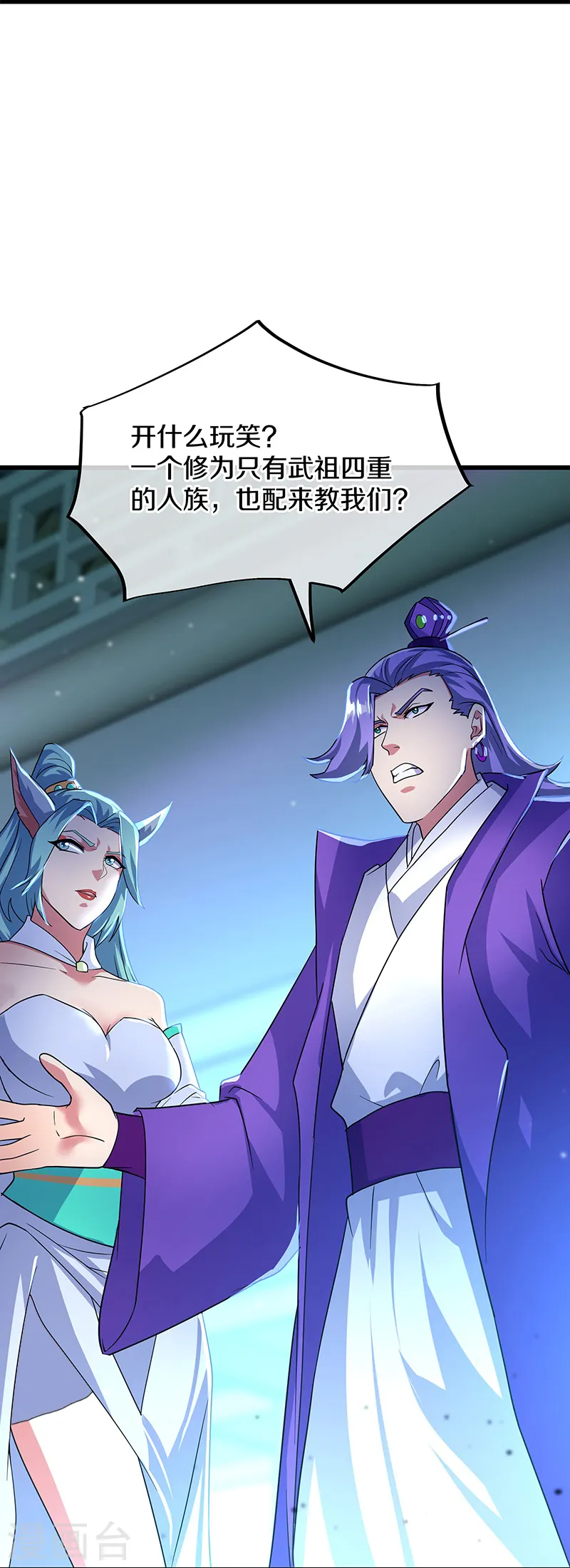 第416话 调教19