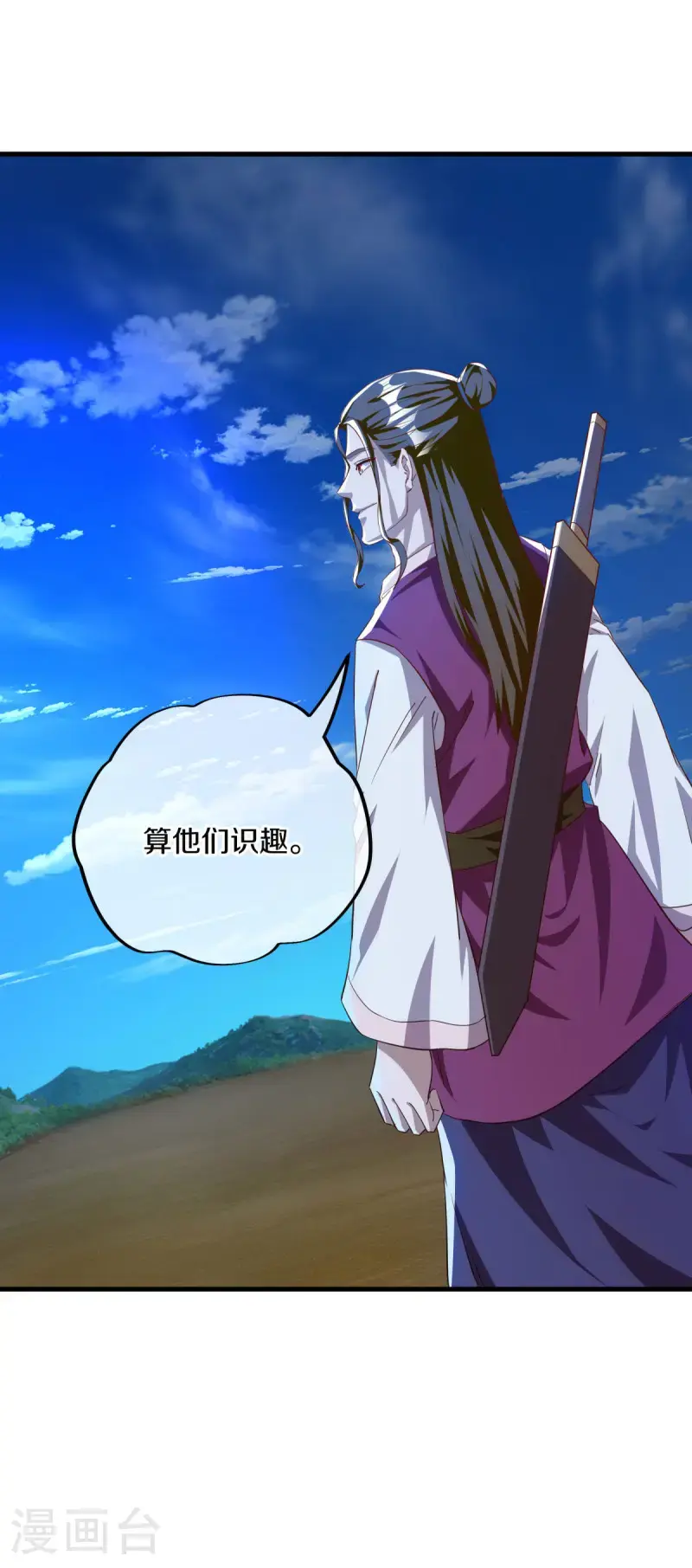 第633话 千古法纹31