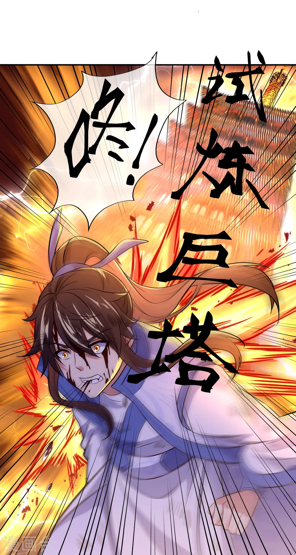 第295话 可笑的坚持36