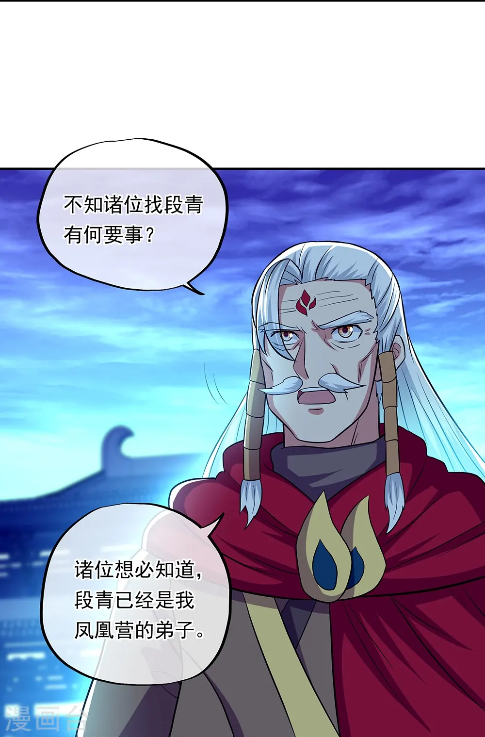 第330话 上门验身37