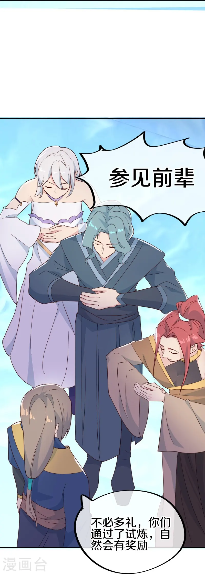 第417话 考验40