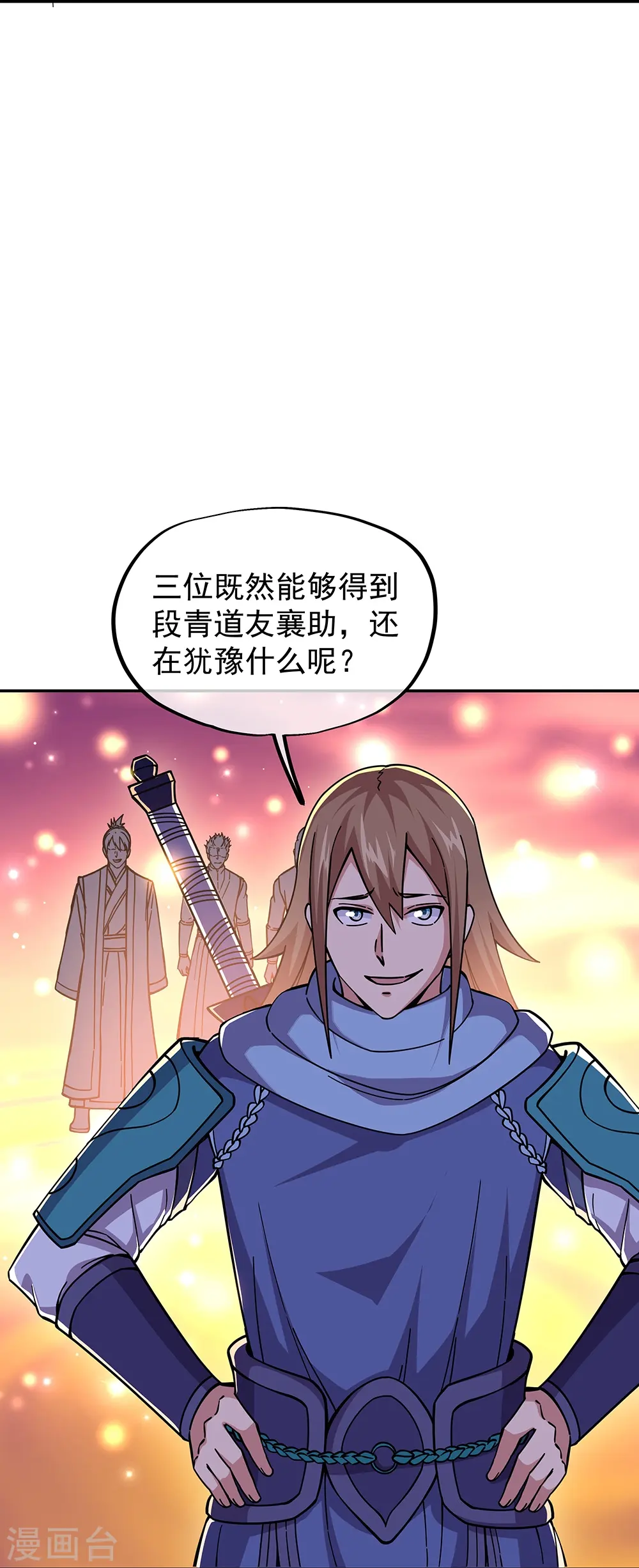 第331话 营长邀谈33