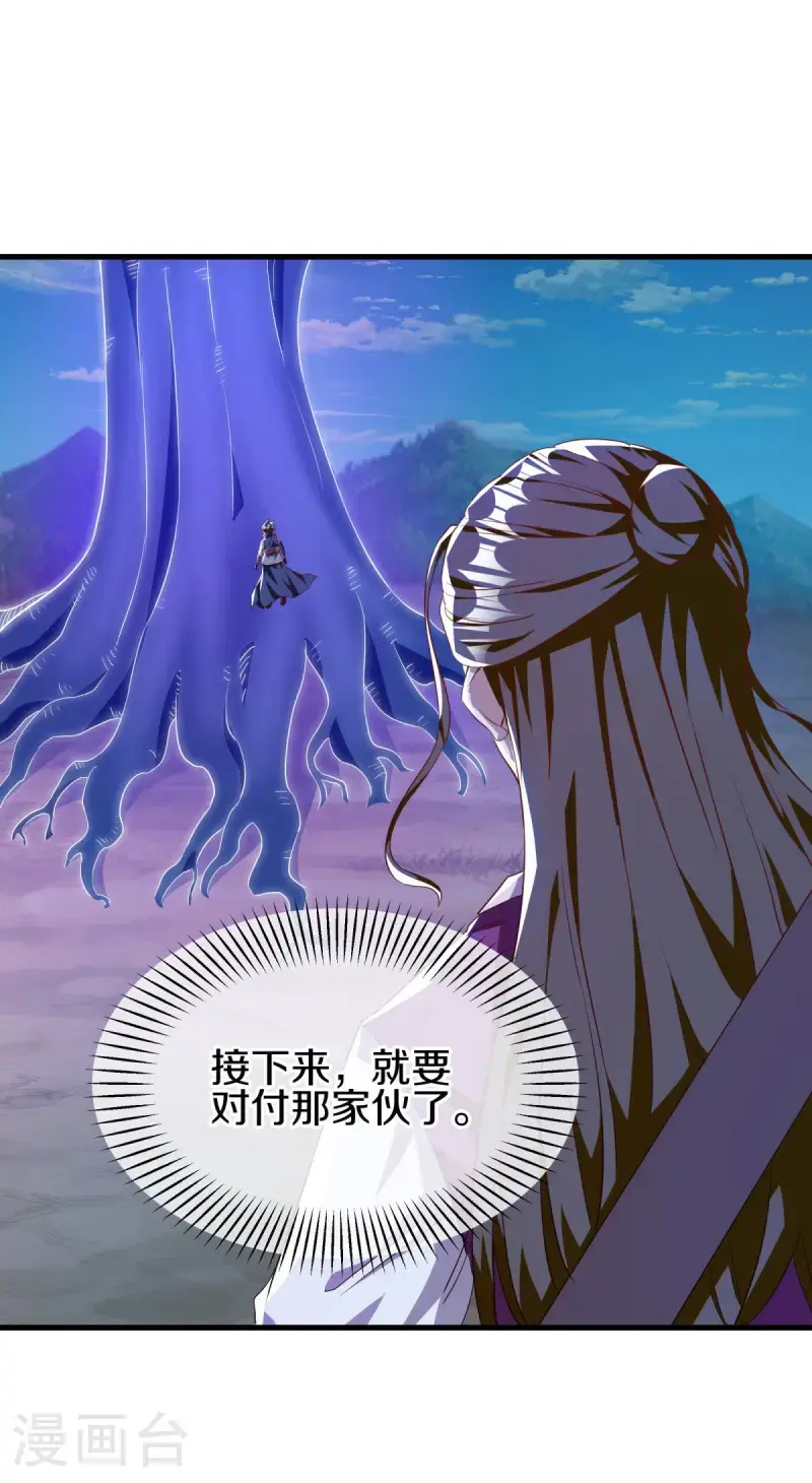 第633话 千古法纹32