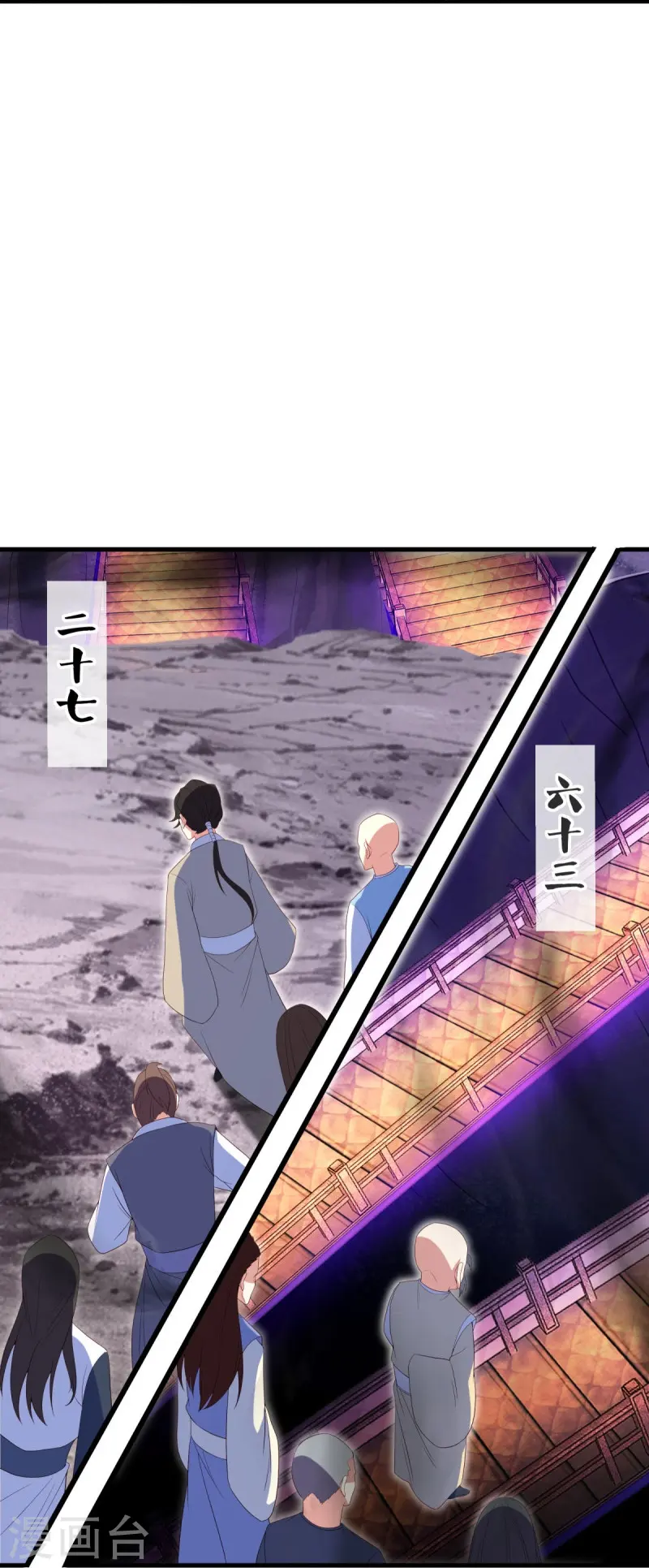 第511话 龙鳞天桥38