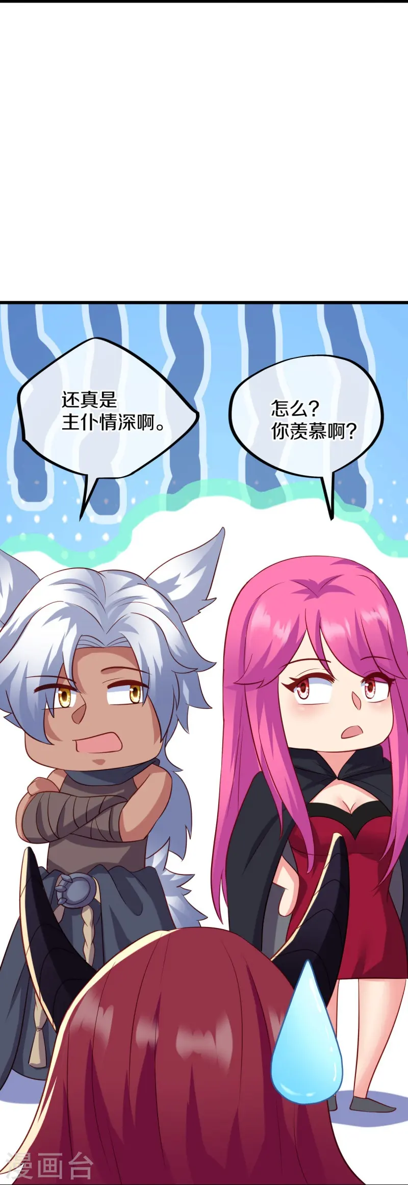 第448话 我回来了33