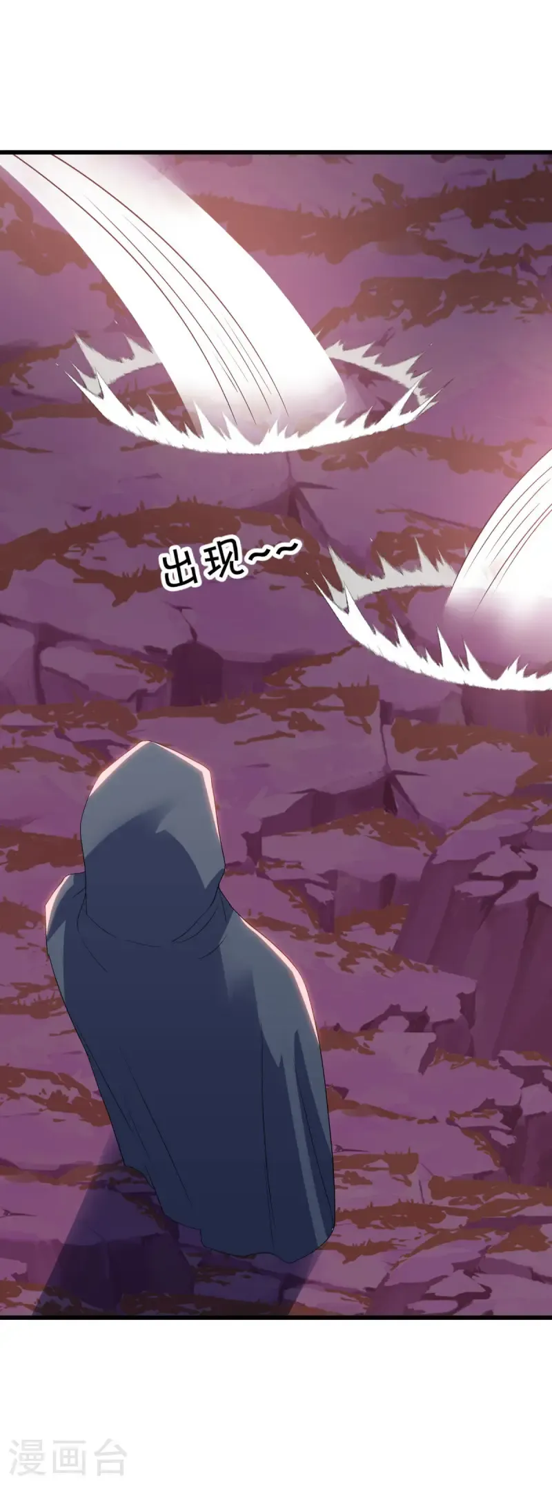 第656话 护送秦南？36