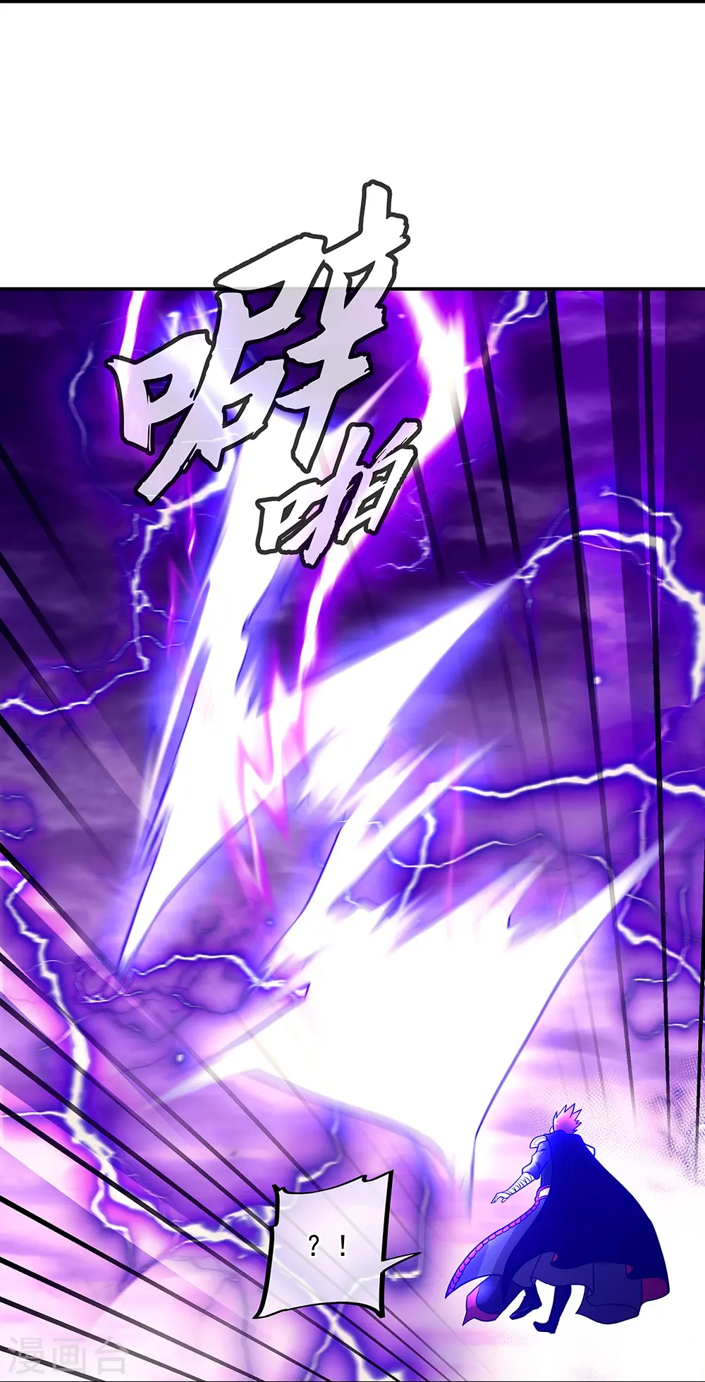 第325话 万里雷劫34