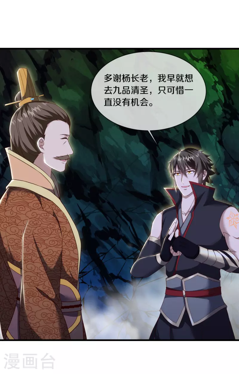 第608话 免费升舱41
