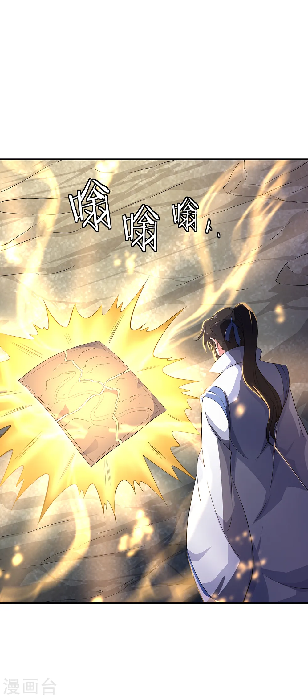 第197话 大丰收14